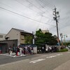 あつた蓬莱軒 本店