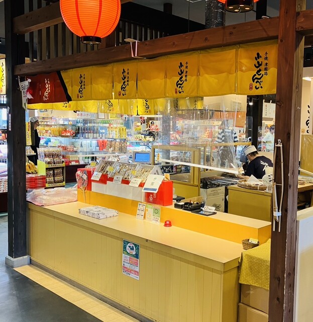 小山せんべい JR新青森駅店 - 新青森（せんべい）の写真