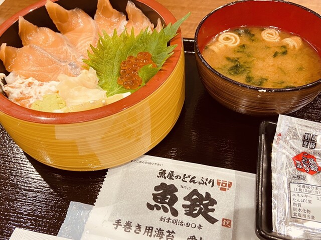 Sakanaya no Donburi Uojo Lalaport Aichitogo Ten