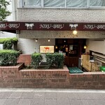 Nikubaru Shoutaian - 店舗外観