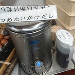 讃岐うどん がもう - 出汁コーナー２