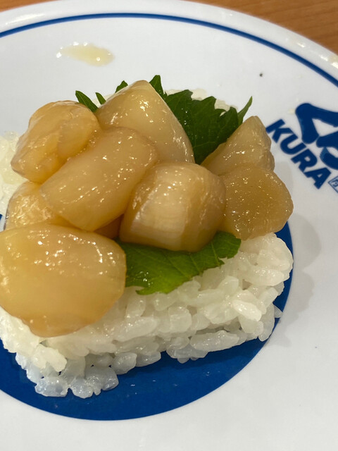 Muten Kura Zushi Yamashina Ten - Higashino/Kaiten sushi