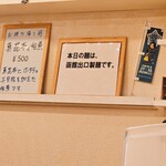 函館塩ラーメン 五稜郭 - 