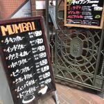 Curry House MUMBAI - １Fにある看板。お店は2階。