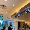スターバックスコーヒー 阪神梅田本店 9階店