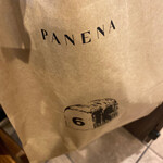 UTSUBO BAKERY PANENA - 