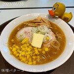 札幌ラーメン 原ゝ - 