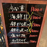 錦糸町 高はし - 