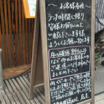 錦糸町 高はし - 