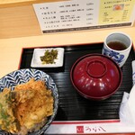 Tempura Tsuna Hachi - 