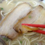 金田家 - 表面の醤油が香ばしいチャーシュ