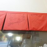 金田家 - 暖簾にもサインが・・・