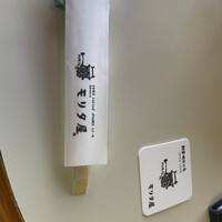 モリタ屋 木屋町店 - 