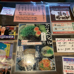 博多ラーメン 万々 - 