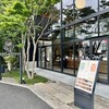 神乃珈琲 川崎有馬店