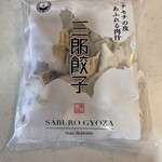 ひだ 中華そば 陣屋 - 