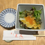 Sushi Kyou Tatsu - 