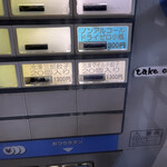 ひだ 中華そば 陣屋 - 