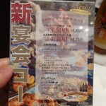 ソロ ピッツァ ナポレターナ ダ ルーチョ 名古屋駅店 - 