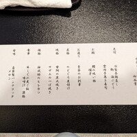 季寄せ料理 暖歩 - 