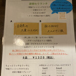 CHINESE マリファ - 