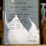 大阪ハラールレストラン - 