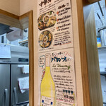 八幡麻婆 雅 - メニュー