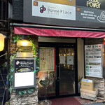 Wine Bar Bonne Place - 