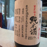 真菜板 - 香川：悦凱陣　オオセト　純米酒