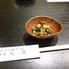 磯料理 元海