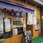 琉そば - 博多区役所のそばにある沖縄料理のお店です。 