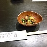 磯料理 元海 - 料理写真:お通し