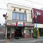 光蘭飯店 - 
