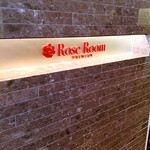 イル デジデリオ　リストランテ - 