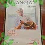 Duangjan - 