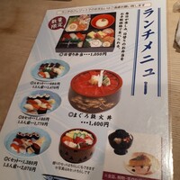 寿し心 なかむら - Bセットはイクラ付