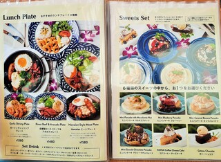 h Muu Muu Diner - ローストビーフやフランクソーセージを使ったランチも、ミニサイズのパンケーキなどスイーツは380円で追加OK