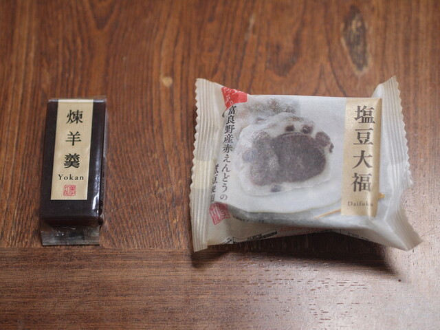 ファミリーマート 大崎市民病院店（FamilyMart） - 塚目（コンビニ・スーパー）の写真