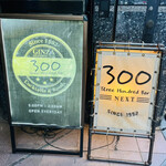 銀座300BAR - 