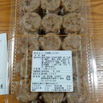 信州屋 - 焼売15個(税込1500円)