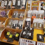 昆布の長寿館 - 