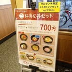 香の川製麺 - 2022年6月　夜でもこのお値段とは！