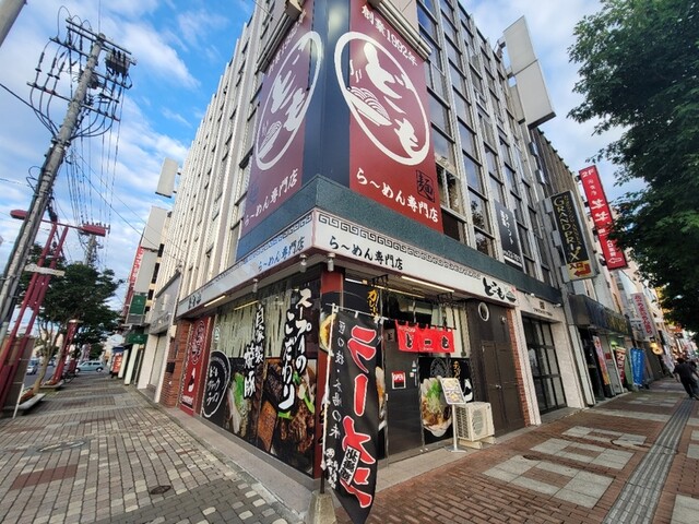 どーも（【旧店名】ありがとう） - 帯広（ラーメン）の写真
