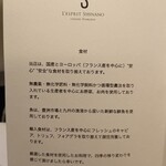 L'ESPRIT SHINANO - 