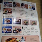 そばと酒と天ぷら 素や - 