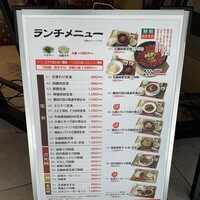 四川名菜 川府 - 