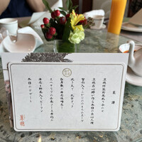 中国飯店 麗穂 - 