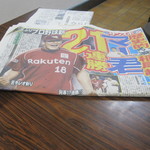 丸長 - 昭和の店はスポーツ新聞は必須！（笑）