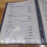 焼鳥と地酒 SAKE酉 - 