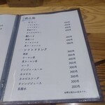 焼鳥と地酒 SAKE酉 - 